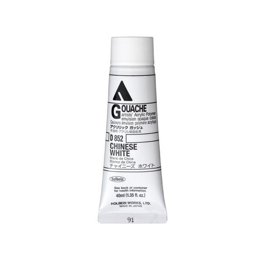 Holbein Acrylic Gouache Tubes, colors 55-110 (part 2/2)