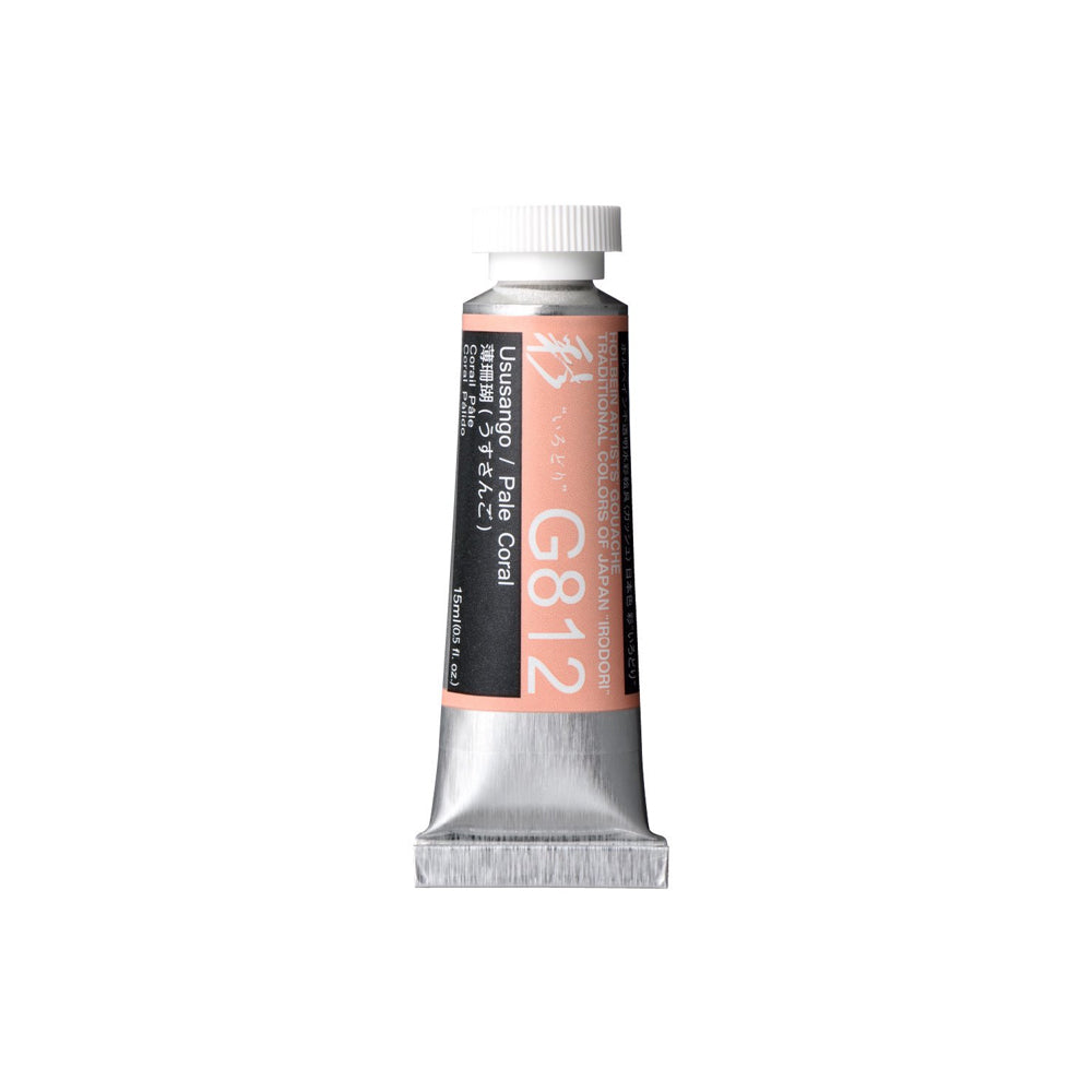 Holbein Irodori Artists’ Gouache Tubes