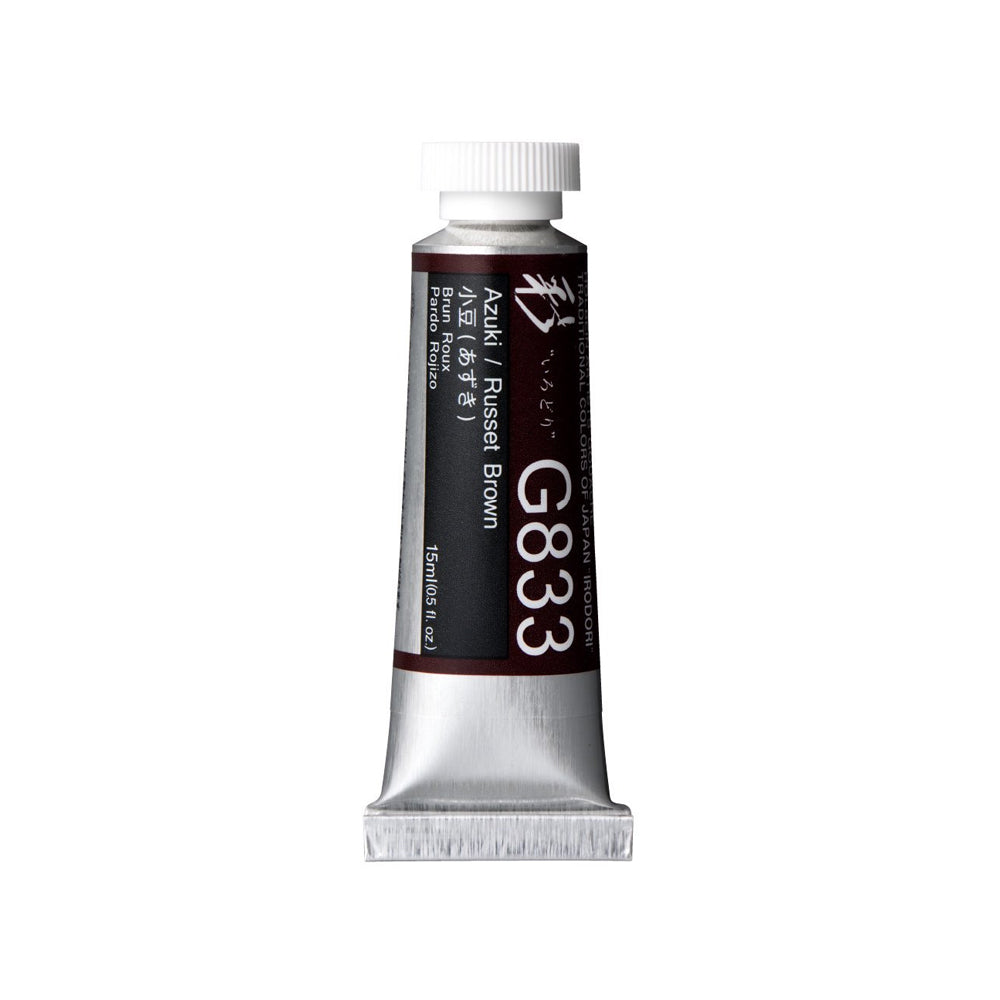 Holbein Irodori Artists’ Gouache Tubes