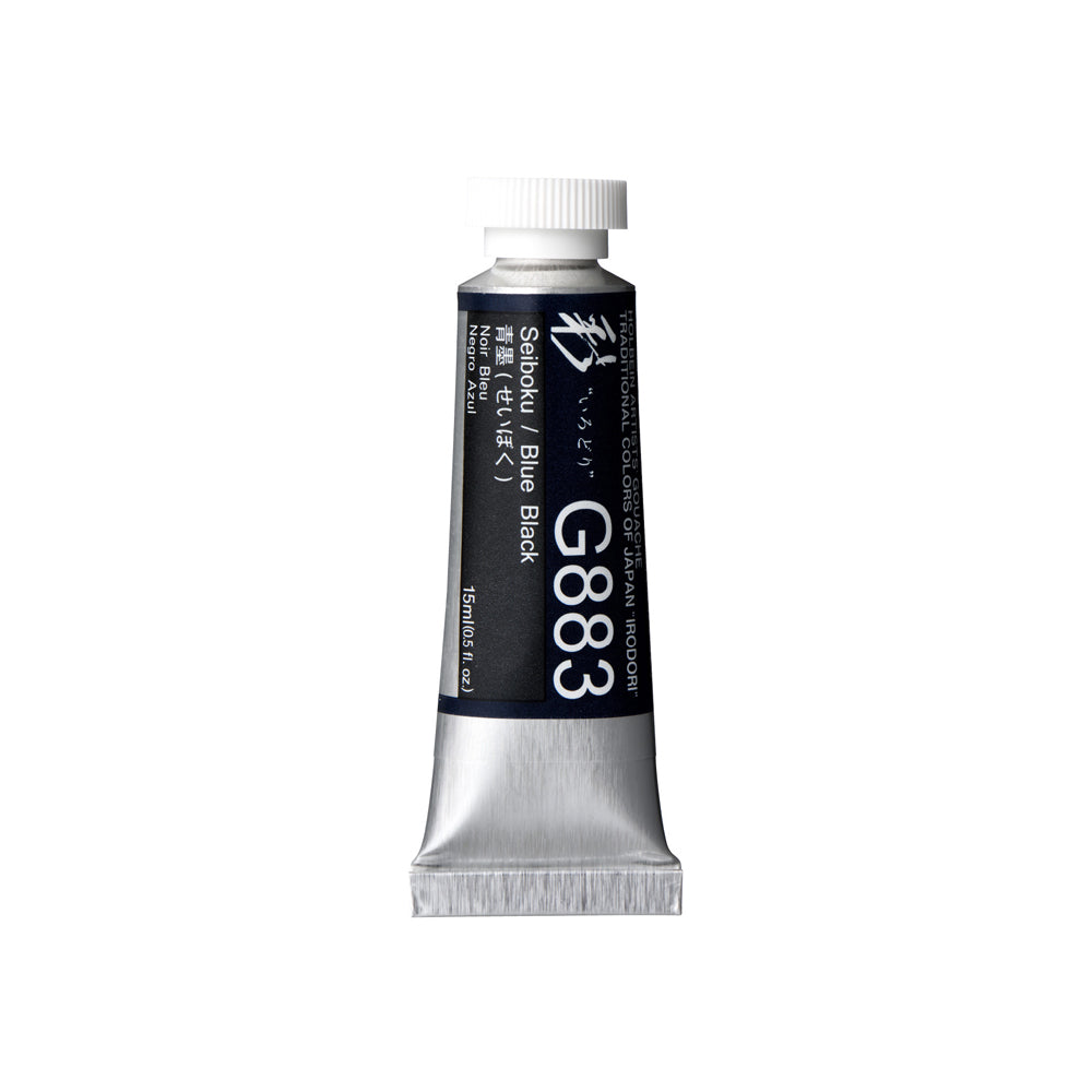 Holbein Irodori Artists’ Gouache Tubes