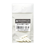 Holbein Refillable Marker Replacement Nibs Set, 6 mm, 5 pcs.