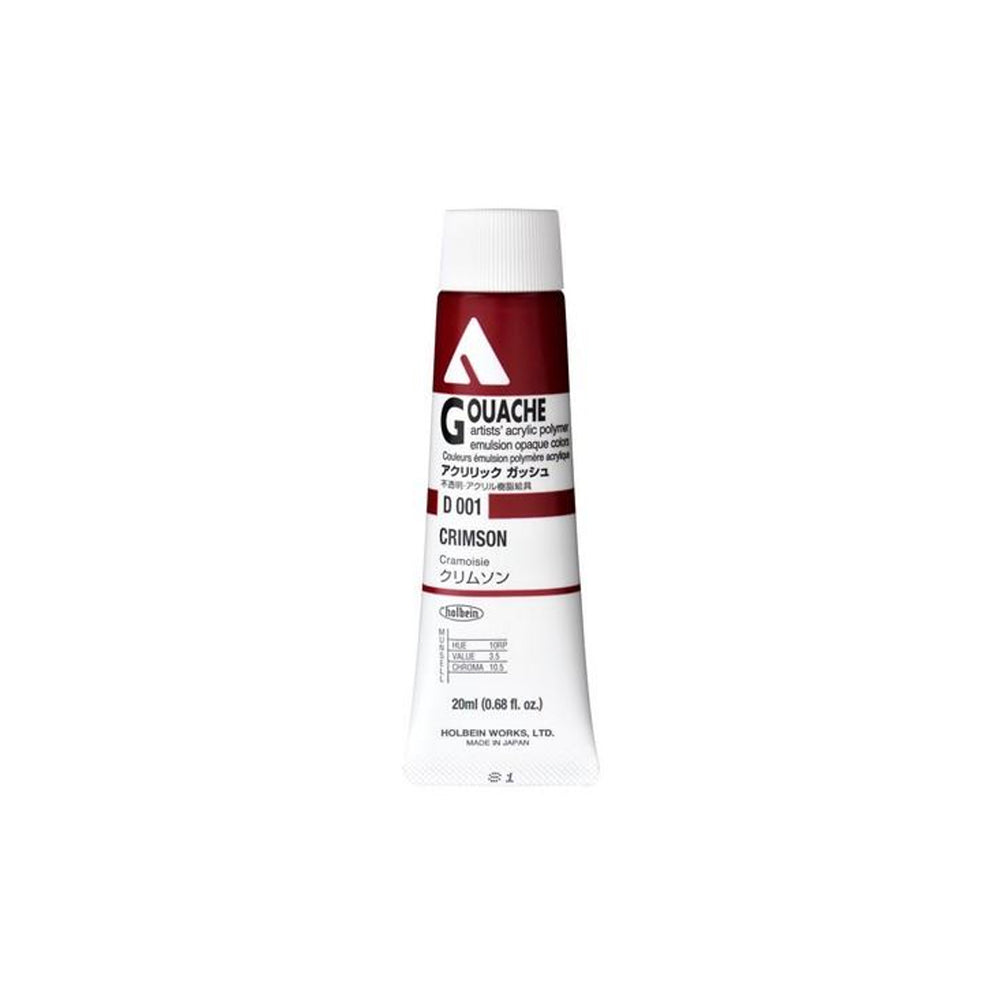 Holbein Acrylic Gouache Tubes, colors 1-54 (part 1/2)
