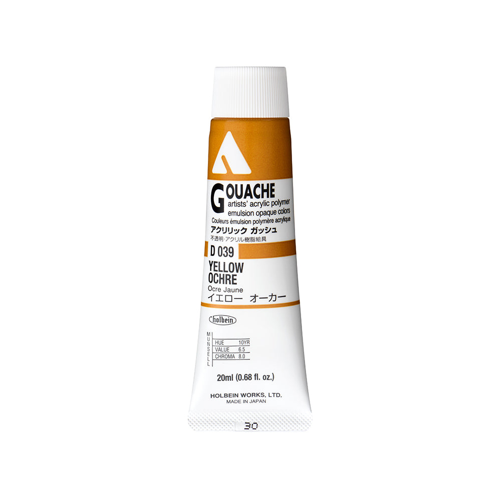 Holbein Acrylic Gouache Tubes, colors 55-110 (part 2/2)