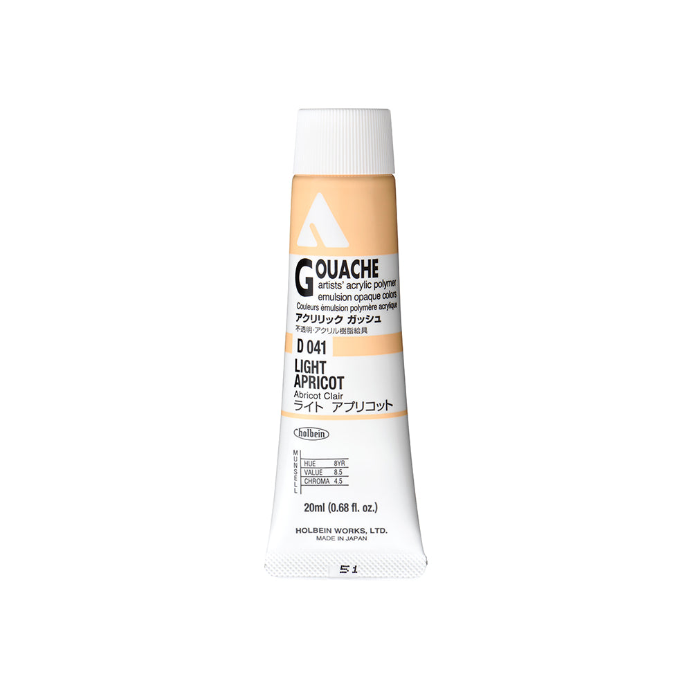Holbein Acrylic Gouache Tubes, colors 1-54 (part 1/2)