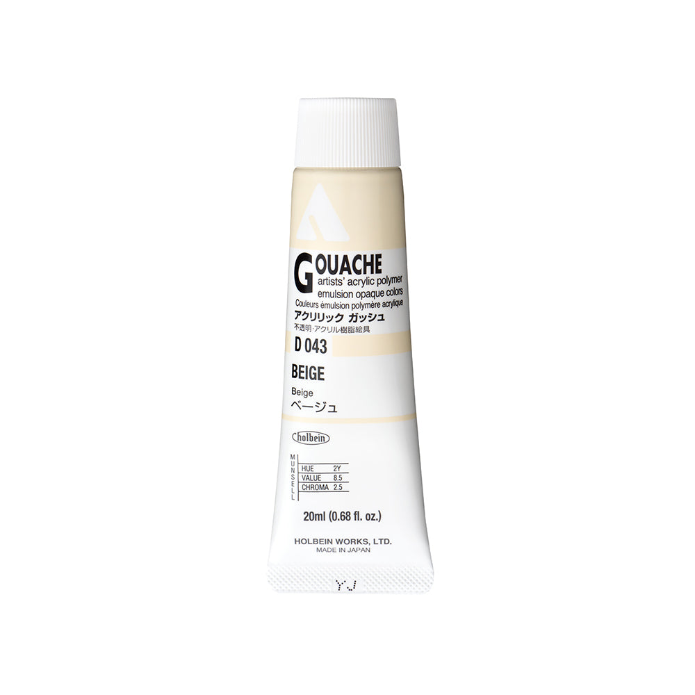 Holbein Acrylic Gouache Tubes, colors 1-54 (part 1/2)