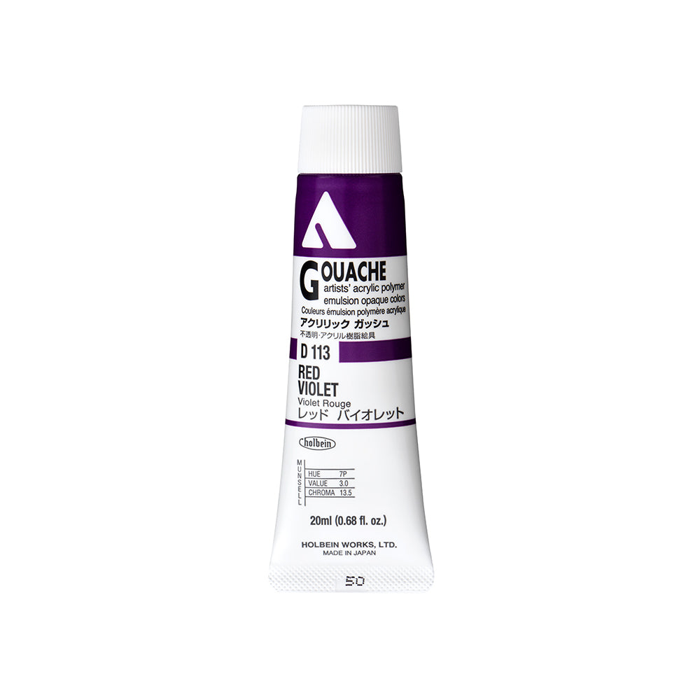 Holbein Acrylic Gouache Tubes, colors 55-110 (part 2/2)
