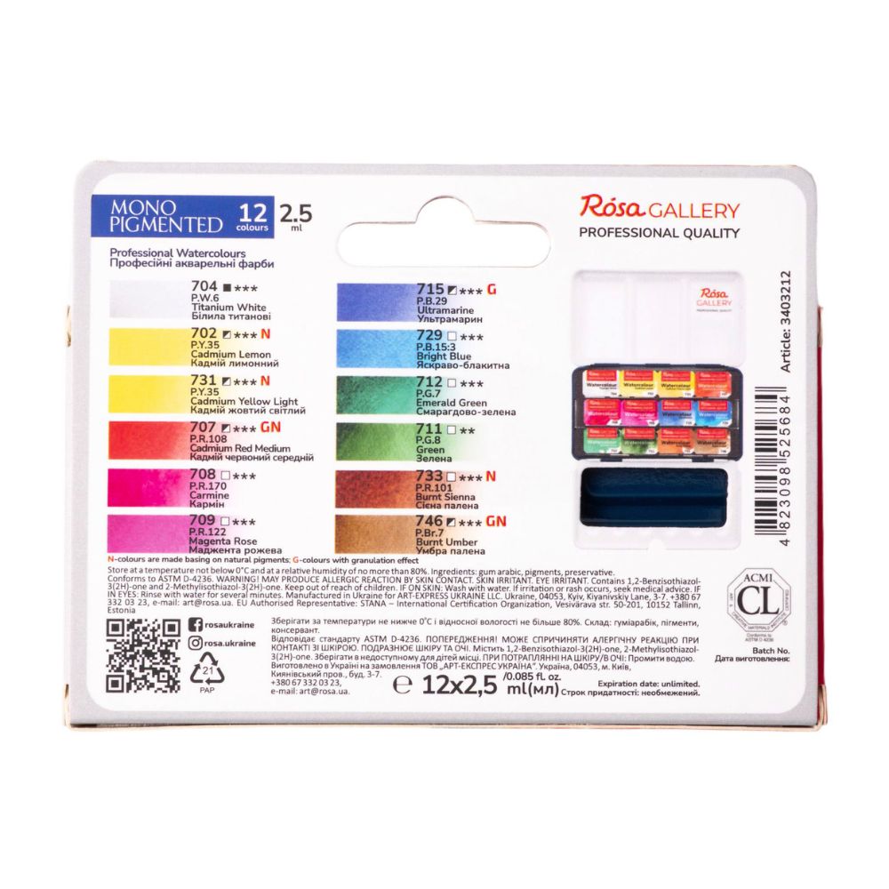 ROSA Gallery Watercolour Metal Tin Set - Monopigmented, 12 colours