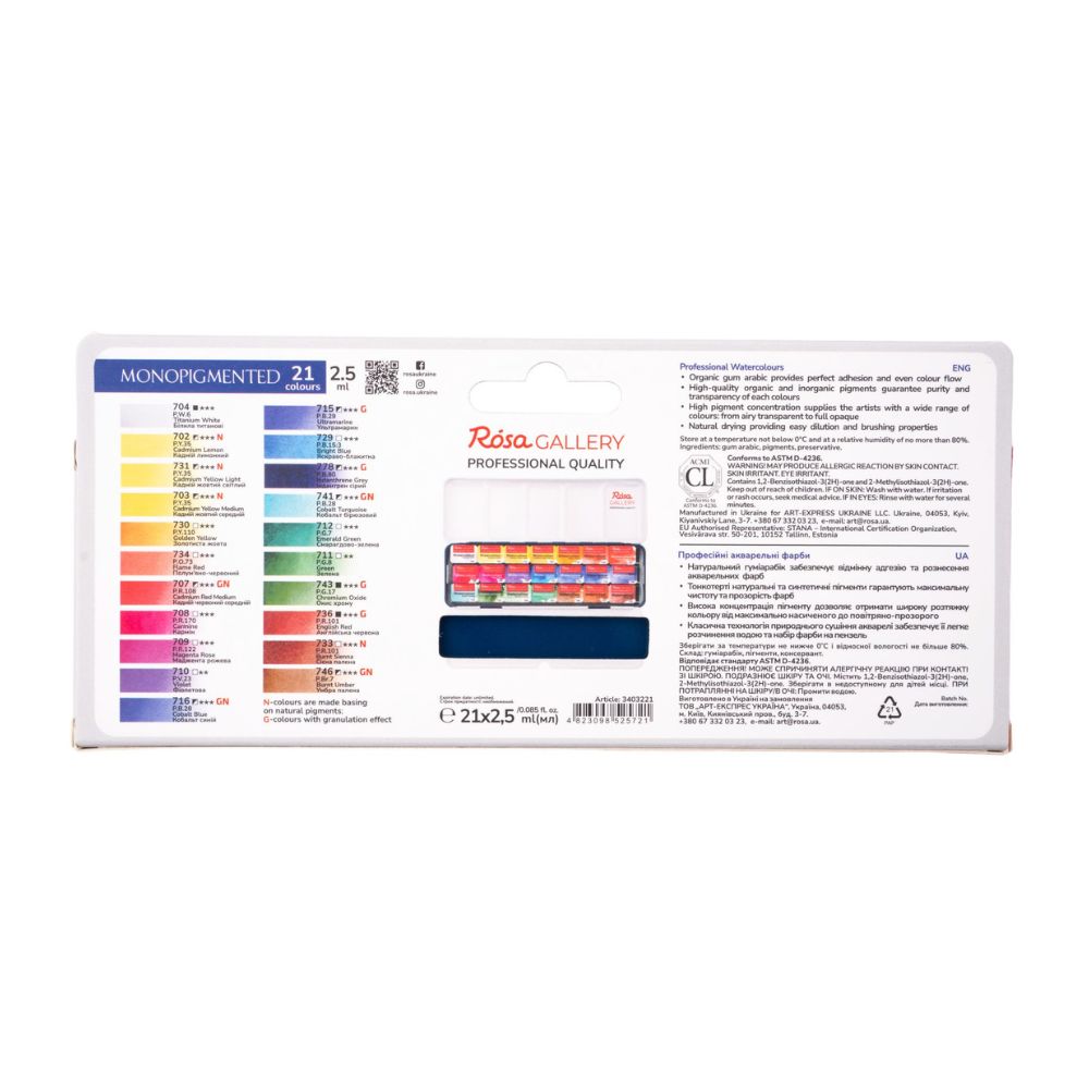 ROSA Gallery Watercolour Metal Tin Set - Monopigmented, 21 colours