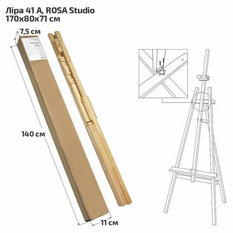 ROSA Studio Lyra Pine Easel