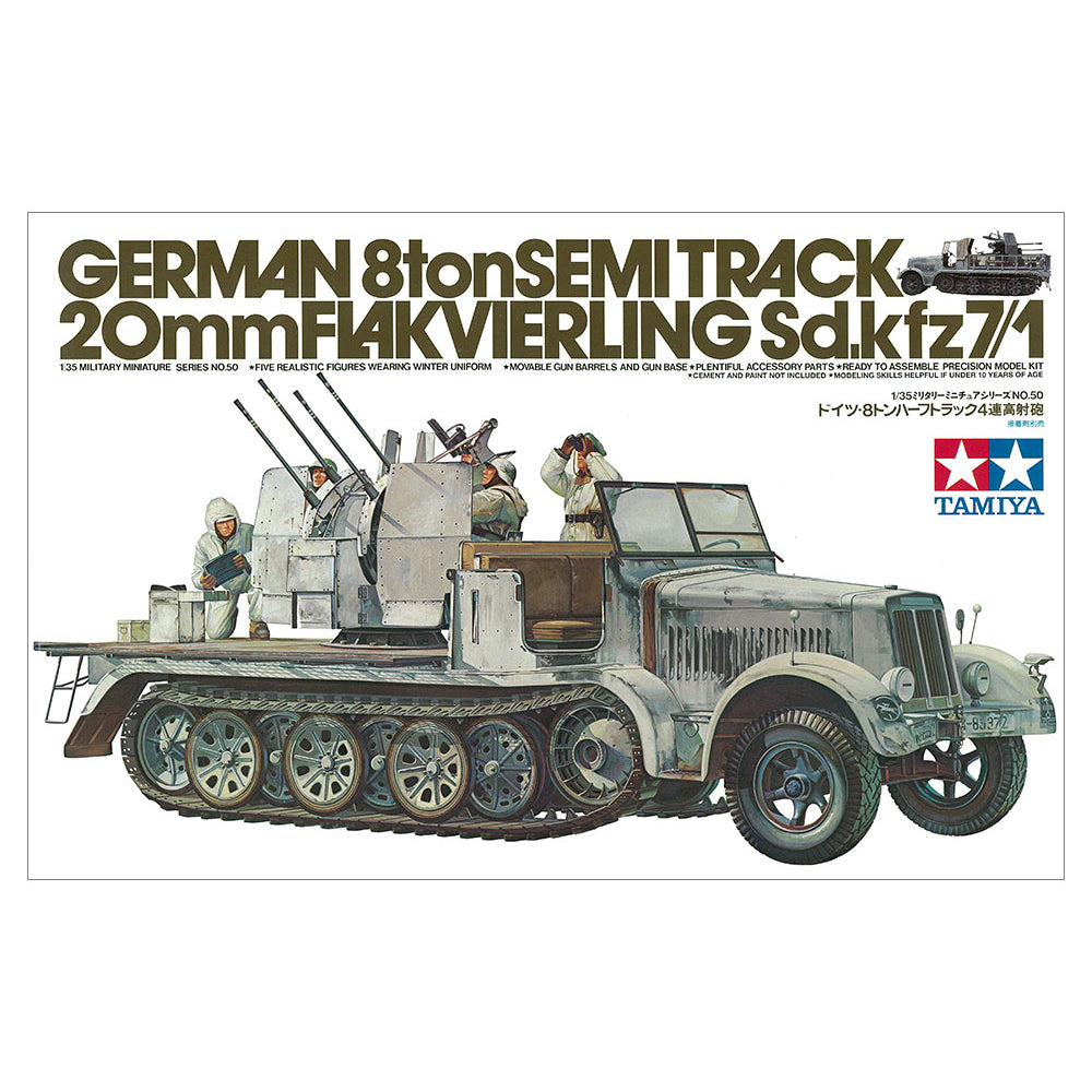 German 8ton semitrack 37㎜ flak 完成品 TAMIYA 1/35